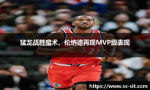 Lewin乐玩