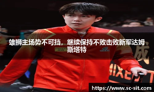 乐玩lewin国际