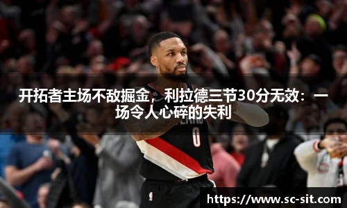 乐玩国际