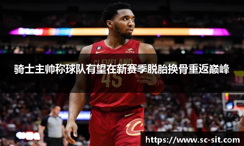 Lewin乐玩官网