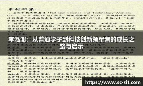 Lewin乐玩官网