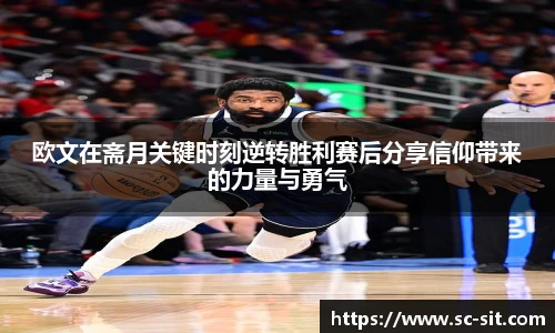Lewin乐玩