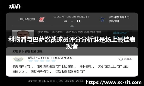 Lewin乐玩