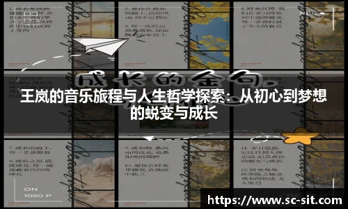 Lewin乐玩