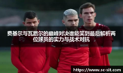 Lewin乐玩
