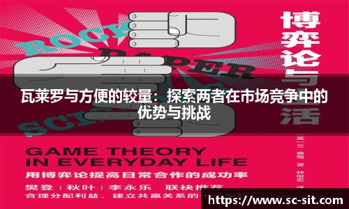 Lewin乐玩