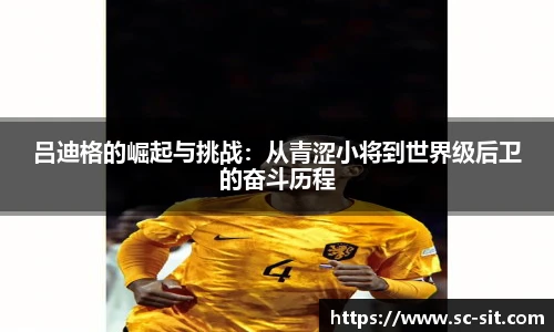Lewin乐玩