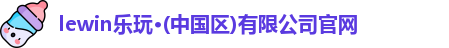 乐玩国际